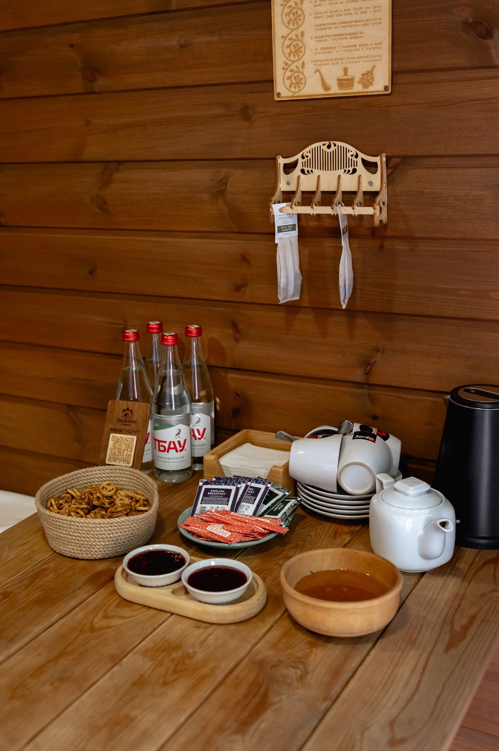 Малая русская баня